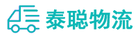 重庆到东城街道办事处物流公司